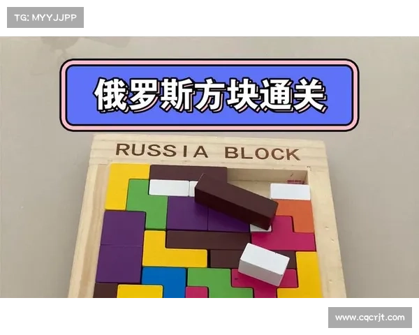 俄罗斯方块豪华版挑战模式创新与经典元素完美融合的深度剖析