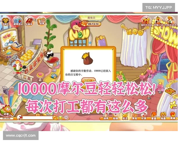 摩尔庄园毛毛豆快速找到攻略技巧分享