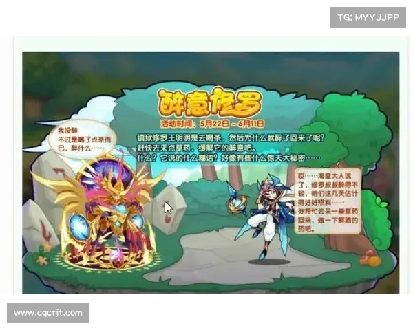 洛克王国通天塔详细位置揭秘及挑战攻略全面解析