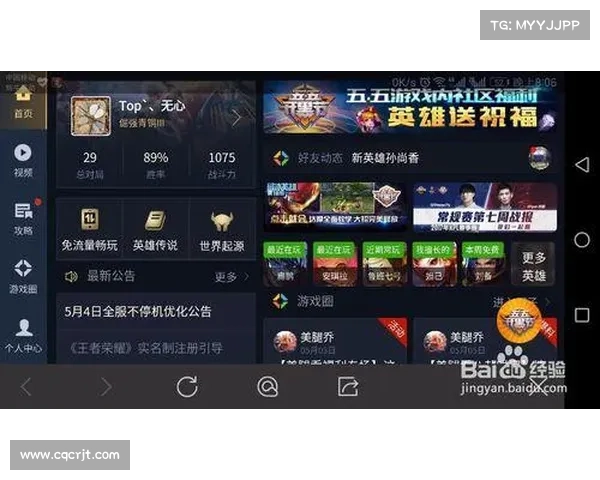 王者荣耀设置语音包的五个简单步骤，让游戏体验更有趣