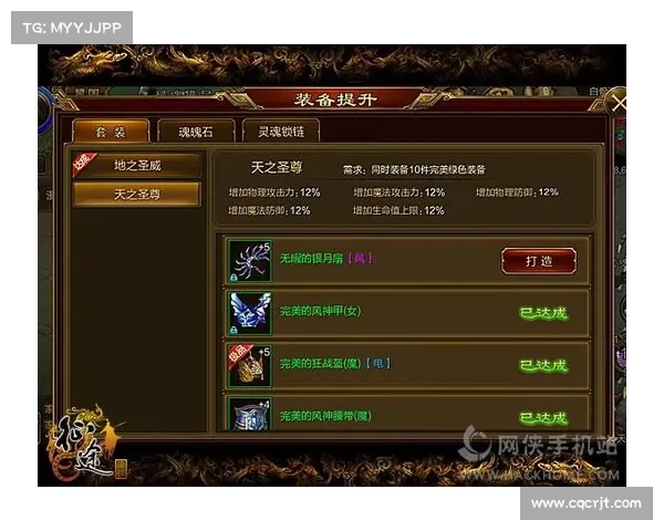 御龙在天CDKey激活详细教程与使用技巧全解析