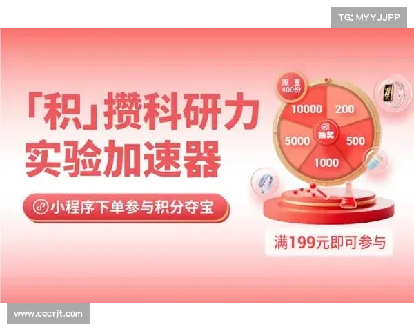 基于积分夺宝机制的幸运值满值中心优化与用户参与行为研究