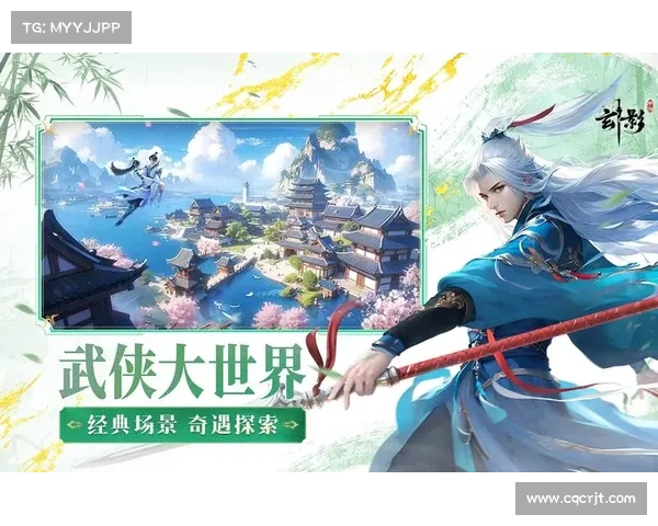 江湖挑战与秘境探险完全指南之武林奇遇修行心法与冒险秘录