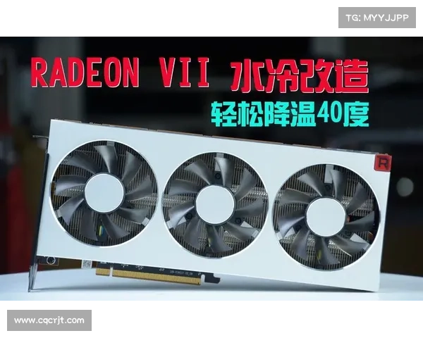 显卡降温必备七大技巧 助力提升性能延长使用寿命