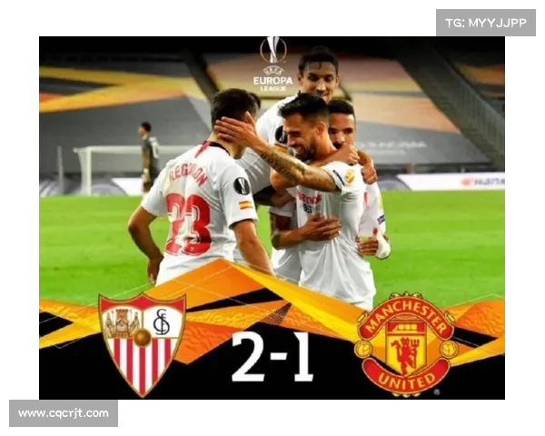 塞维利亚杯的荣耀与挑战：欧联杯背后的传奇与不为人知的故事