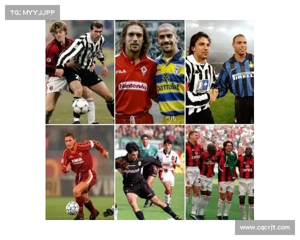 意甲联赛的辉煌历史与未来发展潜力深度解析 意甲联赛的辉煌历史与未来发展潜力深度解析