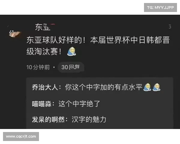 新兴国家崛起在世界杯舞台上的挑战与机遇分析